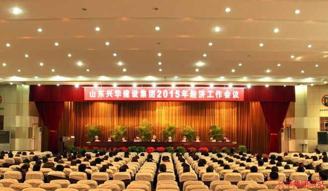 2015Äê¾¼ÃÊÂÇé¾Û»á.jpg 2015Äê¾¼ÃÊÂÇé¾Û»á.jpg