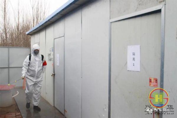 消毒.jpg 消毒.jpg