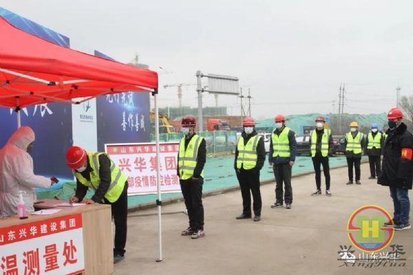 体温丈量.jpg 体温丈量.jpg