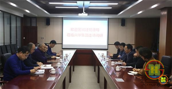 住建局.png 住建局.png